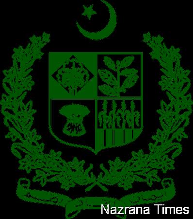 Record-Breaking Fiscal Year for ETPB, Government of Pakistan