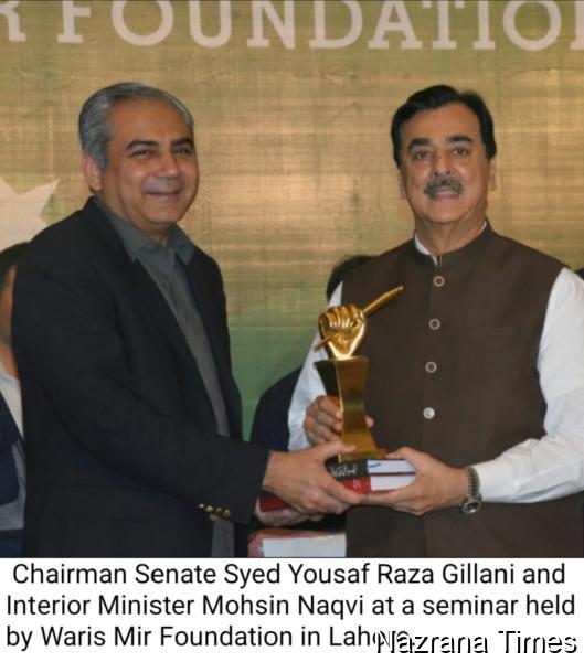 Gillani, Naqvi, and Malik Praise Armed Forces at Seminar on Pakistan’s Victory