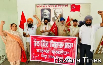 ਭਾਰਤੀ ਕਮਿਊਨਿਸਟ ਪਾਰਟੀ ਬਲਾਕ ਵਲਟੋਹਾ ਦੀ ਮੀਟਿੰਗ ਅੱਜ ਕਾਮਰੇਡ ਕਾਬਲ ਸਿੰਘ ਆਸਲ ਦੀ ਪ੍ਰਧਾਨਗੀ ਹੇਠ ਕਾਮਰੇਡ ਕੁਲਵਿੰਦਰ ਸਿੰਘ ਯਾਦਗਾਰ ਭਵਨ ਵਲਟੋਹਾ ਵਿਖੇ ਹੋਈ 