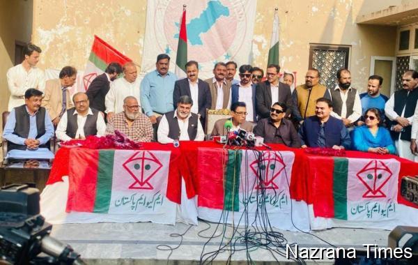 स्थानीय निकाय चुनावों और जनसेवा पर केंद्रित एमक्यूएम पाकिस्तान