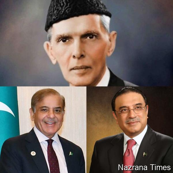 Message of the President and Prime Minister on the Birth Anniversary of Quaid-e-Azam Muhammad Ali Jinnah (R.A.)