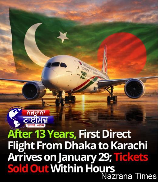 DIRECT DHAKA FLIGHT LANDS AT JINNAH TERMINAL, ENDING 12-YEAR GAP