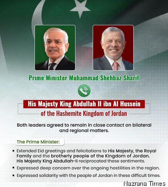 PM Condemns Attacks on Jordan, Calls for Peaceful Resolution