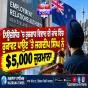 ਨਿਊਜ਼ੀਲੈਂਡ ’ਚ ਰੁਜ਼ਗਾਰ ਵਿਵਾਦ ਦੀ ਜਾਂਚ ਵਿੱਚ ਰੁਕਾਵਟ ਪਾਉਣ ’ਤੇ ਜਗਦੀਪ ਸਿੰਘ ਨੂੰ 5,000 ਡਾਲਰ ਜੁਰਮਾਨਾ