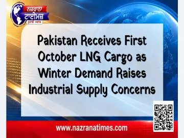Pakistan Receives First October LNG Cargo as Winter Demand Raises Industrial Supply Concerns