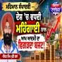 ਮਹਿਮਾਨ ਸੰਪਾਦਕੀ — ਦੇਸ਼ 'ਚ ਵਧਦੀ ਮਹਿੰਗਾਈ ਨਾਲ ਆਮ ਆਦਮੀ ਦਾ ਵਿਗੜਦਾ ਬਜਟ! -ਬਿੰਦਰ ਸਿੰਘ ਖੁੱਡੀ ਕਲਾਂ