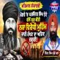 ਮਹਿਮਾਨ ਸੰਪਾਦਕੀ-ਮੋਰਚੇ 'ਚ ਪਰਵਿੰਦਰ ਸਿੰਘ ਝੋਟੇ ਵੱਲੋਂ ਸ਼ੁਰੂ ਕੀਤੀ ਨਸ਼ਾ ਵਿਰੋਧੀ ਮੁਹਿੰਮ ਜਾਰੀ ਰੱਖਣ ਦਾ ਅਹਿਦ ਜ਼ਰੂਰੀ! - ਬਿੰਦਰ ਸਿੰਘ ਖੁੱਡੀ ਕਲਾਂ