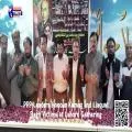 PPP Leaders Honour Karsaz and Liaquat Bagh Victims at Lahore Gathering