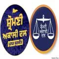 ਬਾਦਲ ਦਲ ਨਾਲ ਸਮਝੌਤੇ ਦੀਆਂ ਖ਼ਬਰਾਂ ਅਕਾਲੀ ਦਲ (ਪੁਨਰਸੁਰਜੀਤ) ਨੇ ਨਕਾਰੀਆਂ: ਸੋਢੀ