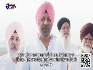ਹਫ਼ਤਾ ਪਹਿਲਾਂ ਬਣੀ ਸੜਕ ’ਤੇ ਉੱਗੀ ਘਾਹ, ਡੈਨੀ ਬੰਡਾਲਾ ਦਾ ਵਿਅੰਗ -  ਤਿੰਨ ਸਾਲ ਲੰਡਨ ਰਿਹਾ, ਪਰ ਅਜਿਹਾ ਵਿਕਾਸ ਉੱਥੇ ਵੀ ਨਹੀਂ ਦੇਖਿਆ