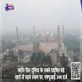 लाहौर फिर दुनिया के सबसे प्रदूषित बड़े शहरों में पहले स्थान पर, एक्यूआई 344 दर्ज