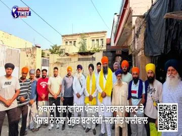 ਅਕਾਲੀ ਦਲ ਵਾਰਿਸ ਪੰਜਾਬ ਦੇ ਸਰਕਾਰ ਬਨਣ  ਤੇ ਪੰਜਾਬ ਨੂੰ ਨਸ਼ਾ ਮੁਕਤ ਬਣਾਏਗੀ-ਜਗਜੀਤ ਧਾਲੀਵਾਲ