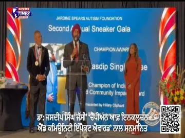 ਡਾ: ਜਸਦੀਪ ਸਿੰਘ ਜੱਸੀ’  ‘ਚੈਂਪੀਅਨ ਆਫ਼ ਇਨਕਲੂਜ਼ਨ ਐਂਡ ਕਮਿਊਨਿਟੀ ਇੰਪੈਕਟ ਐਵਾਰਡ’ ਨਾਲ ਸਨਮਾਨਿਤ
