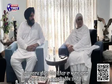 ਵੀਰ ਯੁਵਰਾਜ ਭੁਪਿੰਦਰ ਸਿੰਘ ਦੇ ਪਿਤਾ ਦਾ ਅਕਾਲ ਚਲਾਣਾ ਦੁਖਦਾਈ ਘਟਨਾ - ਸ ਗੁਰਜੀਤ ਸਿੰਘ ਤਲਵੰਡੀ।