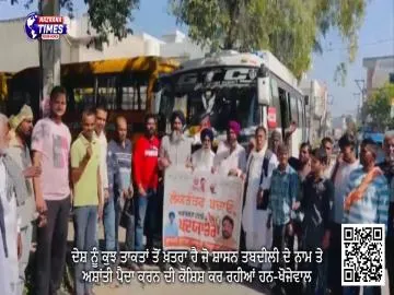 ਦੇਸ਼ ਨੂੰ ਕੁਝ ਤਾਕਤਾਂ ਤੋਂ ਖ਼ਤਰਾ ਹੈ ਜੋ ਸ਼ਾਸਨ ਤਬਦੀਲੀ ਦੇ ਨਾਮ ਤੇ ਅਸ਼ਾਂਤੀ ਪੈਦਾ ਕਰਨ ਦੀ ਕੋਸ਼ਿਸ਼ ਕਰ ਰਹੀਆਂ ਹਨ-ਖੋਜੇਵਾਲ