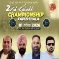 ਕਪੂਰਥਲਾ ਵਿਖੇ 1 ਨਵੰਬਰ ਨੂੰ ਹੋਵੇਗਾ ਦੂਜਾ ਕਬੱਡੀ ਚੈਂਪੀਅਨਸ਼ਿਪ ਕੱਪ, ਪਹਿਲੇ ਇਨਾਮ ਵਜੋਂ 8 ਲੱਖ ਤੇ ਦੂਜੇ ਇਨਾਮ ਵਜੋਂ ਮਿਲਣਗੇ 5 ਲੱਖ ਰੁਪਏ