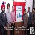 ਚੰਡੀਗੜ੍ਹ ਗਰੁੱਪ ਆਫ ਕਾਲਜਿਜ਼ ਲਾਂਡਰਾਂ ਨੇ ਲਿੰਕਡਇਨ ਐਕਸਪੀਰੀਅੰਸ ਜ਼ੋਨ ਕੀਤਾ ਲਾਂਚ : ਵਾਈਸ ਚੇਅਰਮੈਨ ਪਰਮਪਾਲ ਸਿੰਘ ਢਿੱਲੋ