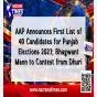 AAP Announces First List of 40 Candidates for Punjab Elections 2027; Bhagwant Mann to Contest from Dhuri