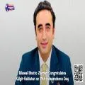 Bilawal Bhutto Zardari Congratulates Gilgit-Baltistan on 79th Independence Day