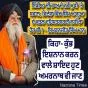 ਇੰਡੀਆ ਦੀ ਰਾਅ ਦੇ ਨਵੇਂ ਮੁਖੀ 'ਤੇ ਸਵਾਲ, ਵਿਦੇਸ਼ਾਂ ਵਿੱਚ ਸਿੱਖ ਆਗੂਆਂ ਦੇ ਕਤਲ ਦਹਿਸਤਗਰਦੀ ਨਹੀਂ ਤਾਂ ਹੋਰ ਕੀ ? - ਸਿਮਰਨਜੀਤ ਸਿੰਘ ਮਾਨ