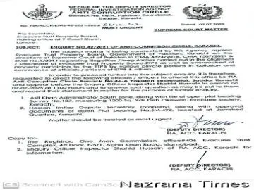 ਐਫ.ਆਈ.ਏ. ਵਲੋਂ ਇਟੀਪੀਬੀ ਦੇ ਅਧਿਕਾਰੀਆਂ ਨੂੰ ਭ੍ਰਿਸ਼ਟਾਚਾਰ ਜਾਂਚ ਲਈ ਤਲਬ