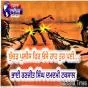 ਬੁੱਚੜ ਪੁਲੀਸ ਫਿਰ ਓਸੇ ਰਾਹ ਤੁਰ ਪਈ...