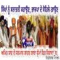 ਸਿੱਖਾਂ ਨੂੰ ਸਨਾਤਨੀ ਕਹਾਉਣ, ਭਾਜਪਾ ਦੇ ਸੋਹਿਲੇ ਗਾਉਣ  ਤੇ ਅਮਿਤ ਸ਼ਾਹ ਦੇ ਸਨਮਾਨ ਕਾਰਨ ਬਾਬਾ ਧੁੰਮਾਂ ਫਿਰ ਵਿਵਾਦਾਂ 'ਚ,  ਪੰਥ ਵਿੱਚ ਭਾਰੀ ਵਿਰੋਧ