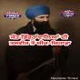ਸੰਤ ਭਿੰਡਰਾਂਵਾਲਿਆਂ ਦੀ ਤਸਵੀਰ ਤੋਂ ਚੀਕ-ਚਿਹਾੜਾ
