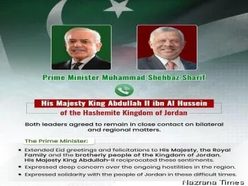 जॉर्डन पर हमलों की निंदा, शांति और संवाद की अपील