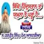 ਸਿੱਖੋ! ਹਿੰਦੁਸਤਾਨ ਤਾਂ ਯਮੁਨਾ ਤੋਂ ਪਰ੍ਹਾਂ ਹੈ...