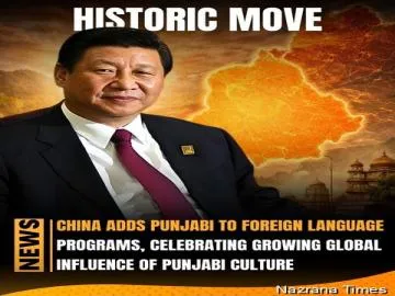 Historic Move: China University Adds Punjabi Language to Curriculum
