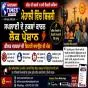 ਮੋਹਾਲੀ ਸ਼ਹਿਰ 'ਚ ਕਹਿਰ ਦੀ ਗਰਮੀ ਦੌਰਾਨ ਬਿਜਲੀ ਸਪਲਾਈ ਨੁਕਸ ਪੈਣ 'ਤੇ ਜਲਦੀ ਮੁਰੰਮਤ ਨਾ ਹੋਣ 'ਤੇ ਲੋਕਾਂ ਤੰਗ ਪਰੇਸ਼ਾਨ : ਕੌਂਸਲਰ ਪਰਮਜੀਤ ਸਿੰਘ ਕਾਹਲੋਂ