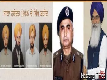 40 ਸਾਲ ਪੁਰਾਣੇ ਨਕੋਦਰ ਬੇਅਦਬੀ ਕਾਂਡ ਦੀਆਂ ਫਾਈਲਾਂ ਖੁੱਲ੍ਹਣਗੀਆਂ , ਵਿਧਾਨ ਸਭਾ ਨੇ ਬਣਾਈ ਕਮੇਟੀ