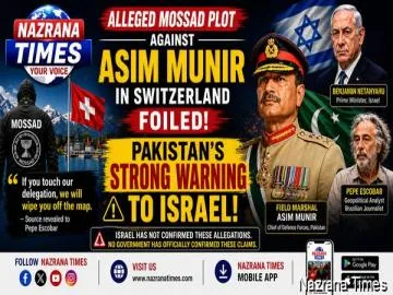 Delegation, We Will Wipe You Off the Map": Pakistan's Alleged Warning to Israel After Claimed Mossad Assassination Plot Against Field Marshal Asim Munir