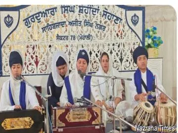 ਗੁਰਦੁਆਰਾ ਸਿੰਘ ਸ਼ਹੀਦਾਂ ਸੋਹਾਣਾ ਵਿਖੇ 6ਵੇਂ ਪਾਤਿਸ਼ਾਹ ਧੰਨ ਧੰਨ ਸ੍ਰੀ ਗੁਰੂ ਹਰਿਗੋਬਿੰਦ ਸਾਹਿਬ ਜੀ ਦਾ ਪ੍ਰਕਾਸ਼ ਪੁਰਬ ਬੜੀ ਸ਼ਰਧਾ ਭਾਵਨਾ ਨਾਲ ਉਤਸ਼ਾਹ ਪੁਰਵਕ ਮਨਾਇਆ...