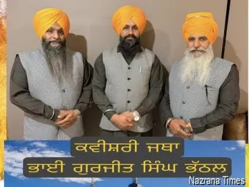 ਕਵੀਸ਼ਰੀ ਜਥਾ ਭਾਈ ਗੁਰਜੀਤ ਸਿੰਘ ਭੱਠਲ ਆਸਟ੍ਰੇਲੀਆ ਪ੍ਰਚਾਰ ਦੌਰੇ ਤੋਂ , ਇਸ  ਹਫ਼ਤੇ ਪੰਜਾਬ ਪਰਤਣਗੇ