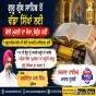 ਗੁਰੂ ਗ੍ਰੰਥ ਸਾਹਿਬ ਤੋਂ ਵਡਾ ਸਿਖਾਂ ਲਈ ਕੋਈ ਮੁਕਤੀ ਦਾ ਸੋਮਾ,ਬੇਕੁੰਠ ਨਹੀਂ  -  ਬਲਵਿੰਦਰ ਪਾਲ ਸਿੰਘ ਪ੍ਰੋਫ਼ੈਸਰ