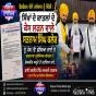 ਫੈਡਰੇਸ਼ਨ ਵੱਲੋਂ ਜਥੇਦਾਰ ਨੂੰ ਚਿੱਠੀ :  ਸਿੱਖਾਂ ਦੇ ਕਾਤਲਾਂ ਦੇ ਕੇਸ ਲੜਨ ਵਾਲੇ ਸਤਨਾਮ ਸਿੰਘ ਕਲੇਰ ਨੂੰ ਪੰਥ 'ਚੋਂ ਛੇਕਿਆ ਜਾਏ ਤੇ ਗੁਰਦੁਆਰਾ ਜੁਡੀਸ਼ੀਅਲ ਕਮਿਸ਼ਨ ਦੇ ਚੇਅਰਮੈਨ ਅਹੁਦੇ ਤੋਂ ਹਟਾਇਆ ਜਾਏ : ਭਾਈ ਰਣਜੀਤ ਸਿੰਘ ਦਮਦਮੀ ਟਕਸਾਲ