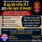 ਕੈਨੇਡਾ ਵਿੱਚ 225 ਪਾਵਨ ਸਰੂਪਾਂ ਦੇ ਮਾਮਲੇ ’ਤੇ ਬੈਲਜੀਅਮ ਦੀ ਸੰਗਤ ਦਾ ਤਿੱਖਾ ਇਤਰਾਜ਼, ਦੋਸ਼ੀਆਂ ਖ਼ਿਲਾਫ਼ ਕਾਰਵਾਈ ਦੀ ਕੀਤੀ ਮੰਗ