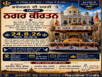 ਡਰੇਸਡਨ ਵਿੱਚ 24 ਅਗਸਤ ਨੂੰ ਪਹਿਲਾ ਨਗਰ ਕੀਰਤਨ, ਤਿਆਰੀਆਂ ਮੁਕੰਮਲ; ਸਾਧ ਸੰਗਤ ਵਿੱਚ ਭਾਰੀ ਉਤਸ਼ਾਹ — ਭਾਈ ਬਲਜੀਤ ਸਿੰਘ ਭੁੱਲਰ