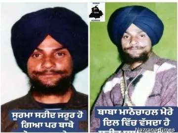 ਇੰਡੀਅਨ ਸਟੇਟ ਦੀਆਂ ਸੁਰੱਖਿਆ ਫੋਰਸਾਂ ਦੀ ਮੁਕਾਬਲਿਆਂ ਚੀਕਾਂ ਕਢਾਉਣ  ਵਾਲਾ ਜੂਝਾਰੂ ਸਿੰਘ ਸ਼ਹੀਦ ਭਾਈ ਬਗੀਚਾ ਸਿੰਘ ਦਾਸੂਵਾਲ...