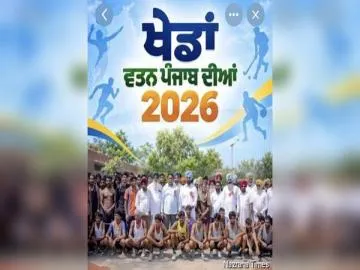 ਖੇਡਾਂ ਵਤਨ ਪੰਜਾਬ ਦੀਆਂ-2026 ਸੀਜ਼ਨ-4 ਤਹਿਤ ਵਿਧਾਇਕ ਕੁਲਵੰਤ ਸਿੰਘ ਹੋਰਾਂ ਕੀਤਾ ਬਲਾਕ ਪੱਧਰੀ ਖੇਡਾਂ ਦਾ ਰਸਮੀ ਉਦਘਾਟਨ...