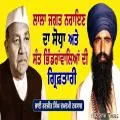 ਲਾਲਾ ਜਗਤ ਨਰਾਇਣ ਦਾ ਸੋਧਾ ਅਤੇ ਸੰਤ ਭਿੰਡਰਾਂਵਾਲ਼ਿਆਂ ਦੀ ਗ੍ਰਿਫ਼ਤਾਰੀ
