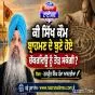 ਕੀ ਸਿੱਖ ਕੌਮ ਬ੍ਰਾਹਮਣ ਦੇ ਬੁਣੇ ਹੋਏ ਚੱਕਰਵਿਊ ਨੂੰ ਤੋੜ ਸਕੇਗੀ ?