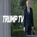 व्हाइट हाउस ने शुरू किया 24/7 ‘TRUMP TV’ स्ट्रीमिंग चैनल, मीडिया पहुंच विवाद के बीच नई पहल