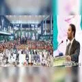 Pak-China Friendship Games 2026 Inaugurated in Lahore
