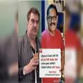 मुश्ताक खान के अंतिम संस्कार में बॉलीवुड के बड़े सितारों की गैरमौजूदगी पर रजा मुराद ने उठाए सवाल