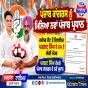 ਪਰਗਟ ਸਿੰਘ ਬਣੇ ਪੰਜਾਬ ਕਾਂਗਰਸ ਦੇ ਨਵੇਂ ਪ੍ਰਧਾਨ, ਰਾਜਾ ਵੜਿੰਗ ਦੀ ਥਾਂ ਸੰਭਾਲਣਗੇ ਜ਼ਿੰਮੇਵਾਰੀ