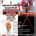 Akal Takht Secretariat Refutes Reports Linking ‘Employee’ Satbir Singh to Alleged Rape Case