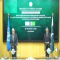 UN Secretary-General Guterres Arrives in Pakistan for High-Level Talks